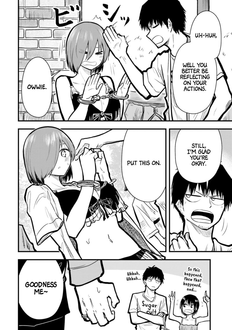 Chiguhagu Trick 12 12