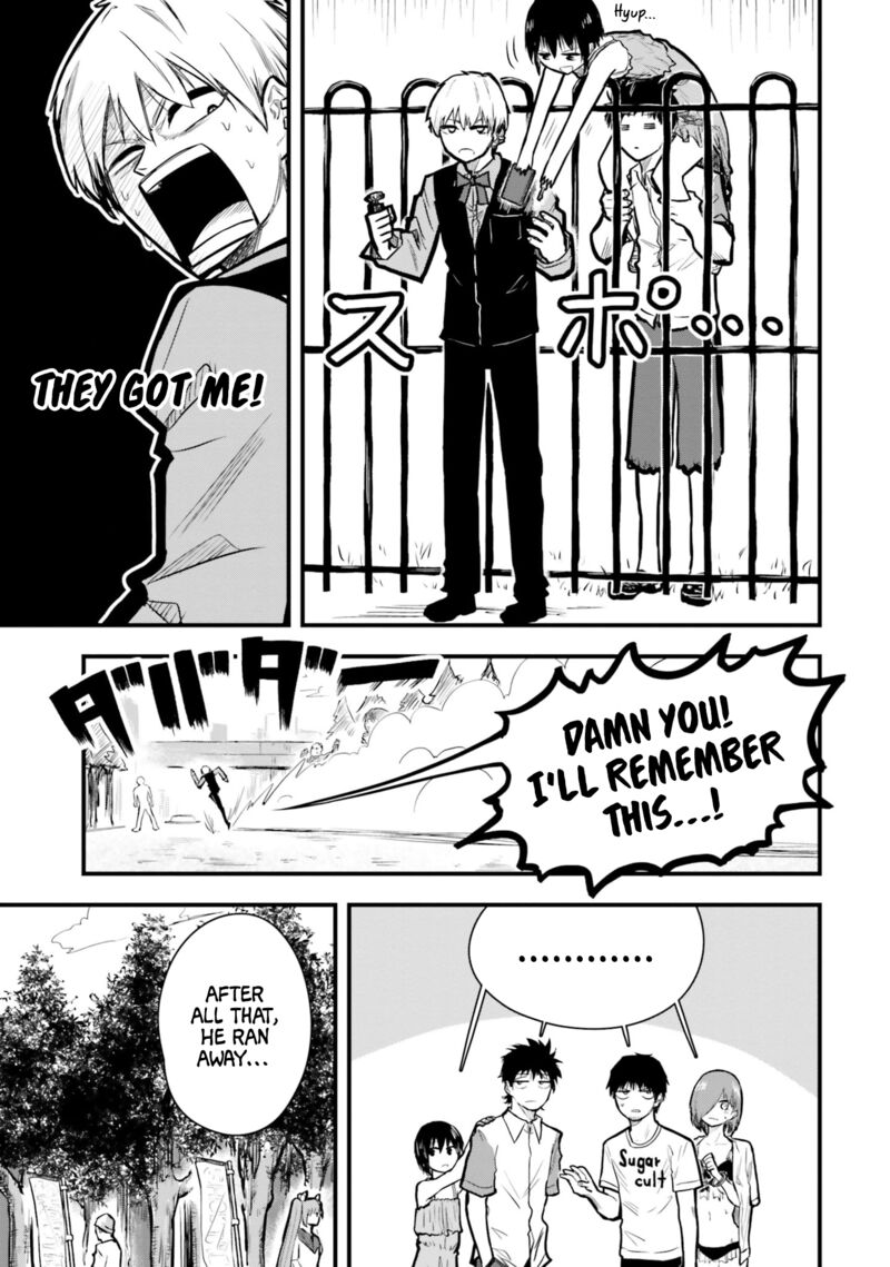 Chiguhagu Trick 12 15