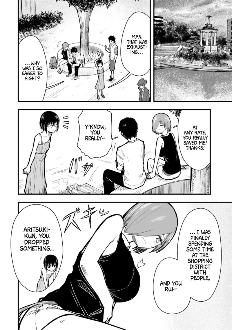 Chiguhagu Trick 12 16