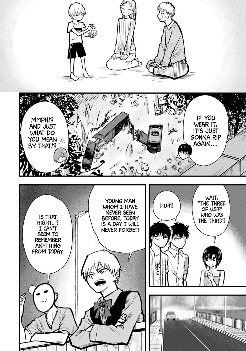 Chiguhagu Trick 12 22