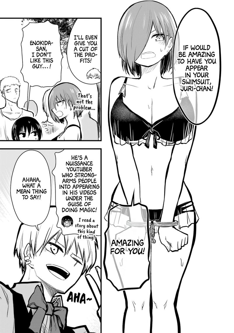 Chiguhagu Trick 12 5