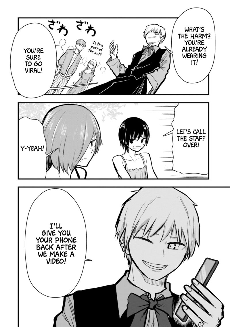 Chiguhagu Trick 12 6