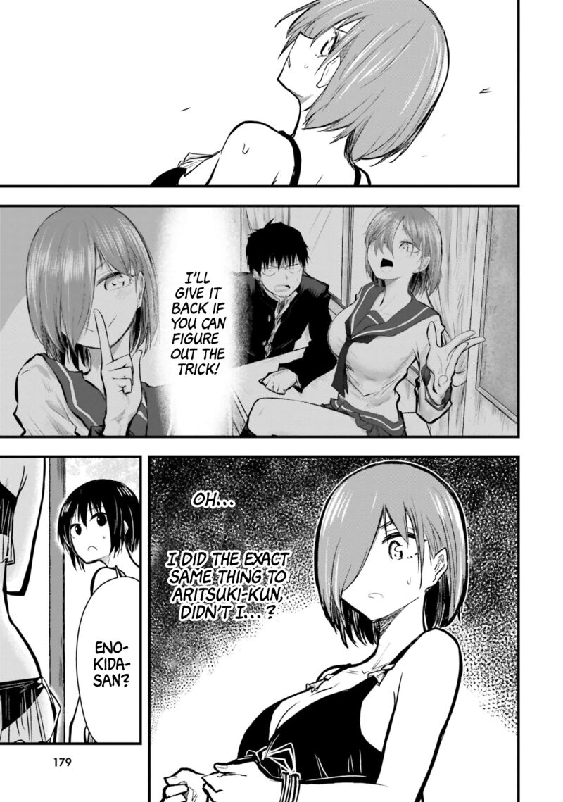 Chiguhagu Trick 12 7