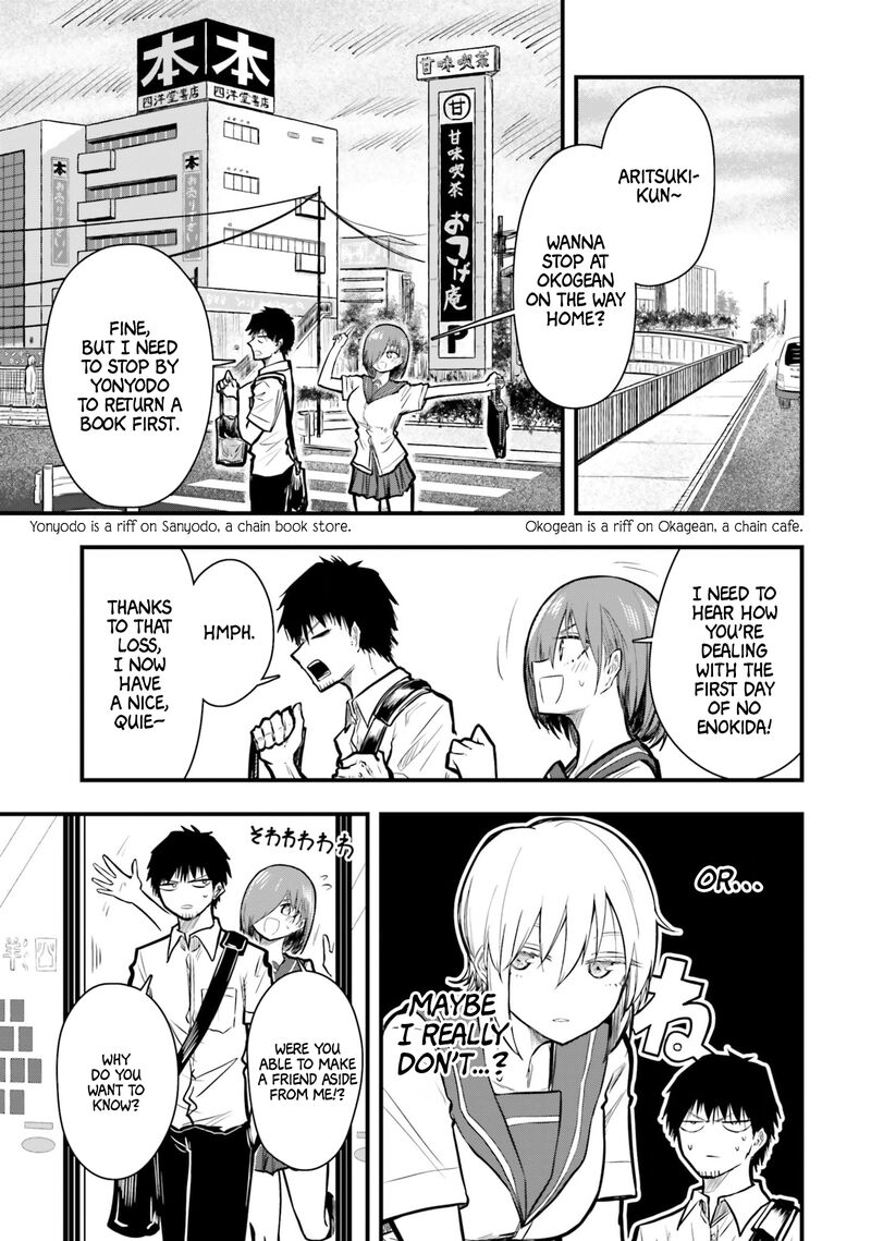 Chiguhagu Trick 13 11