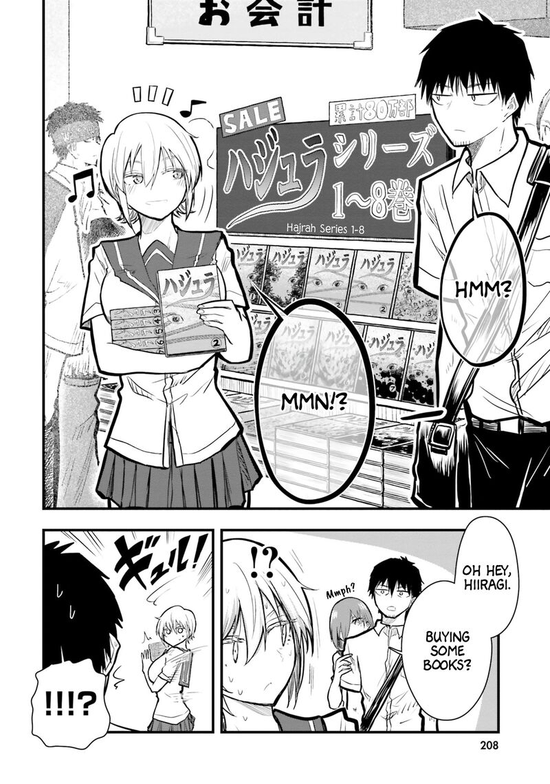 Chiguhagu Trick 13 12