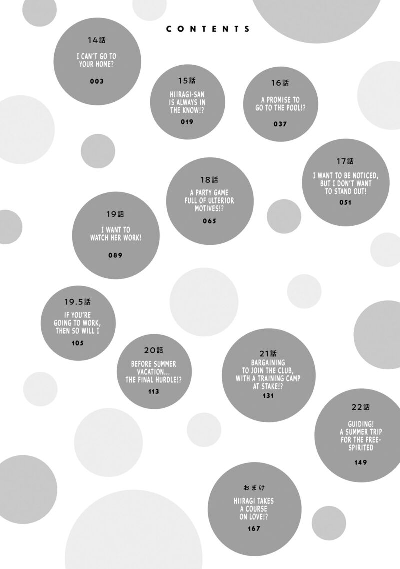 Chiguhagu Trick 14 4