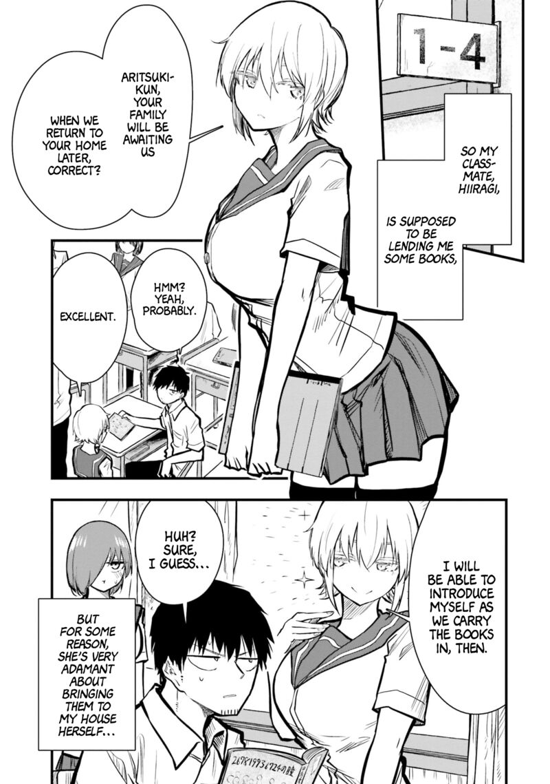 Chiguhagu Trick 14 5