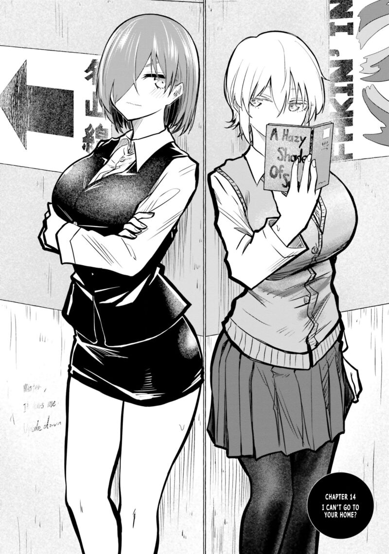 Chiguhagu Trick 14 6