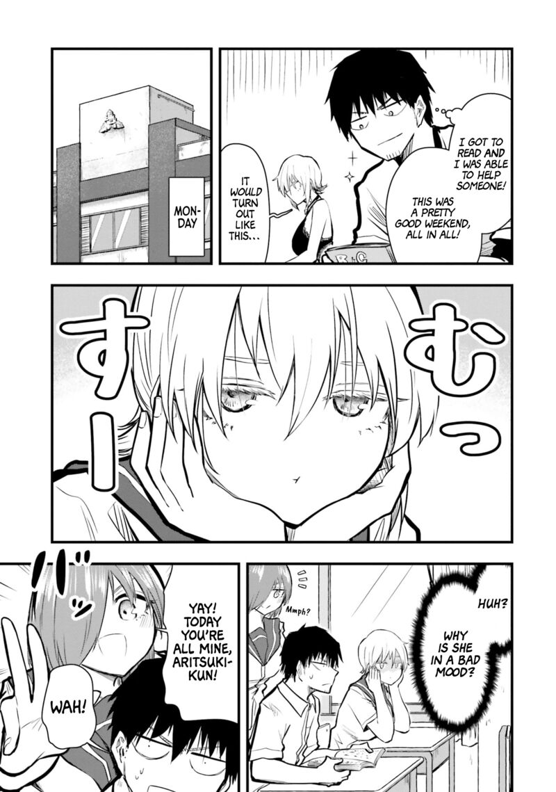 Chiguhagu Trick 15 15