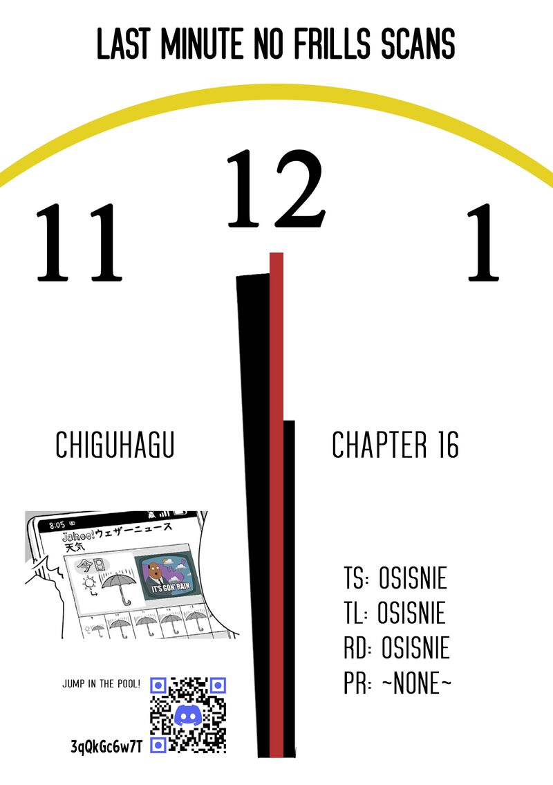 Chiguhagu Trick 16 14