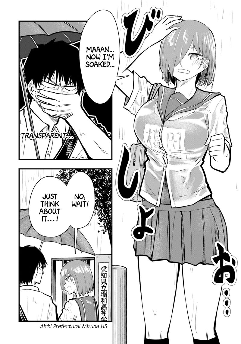 Chiguhagu Trick 16 8