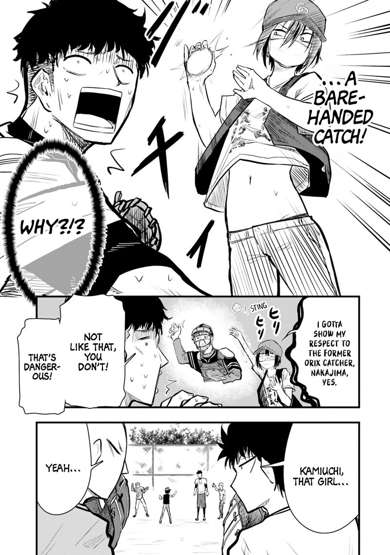 Chiguhagu Trick 17 11