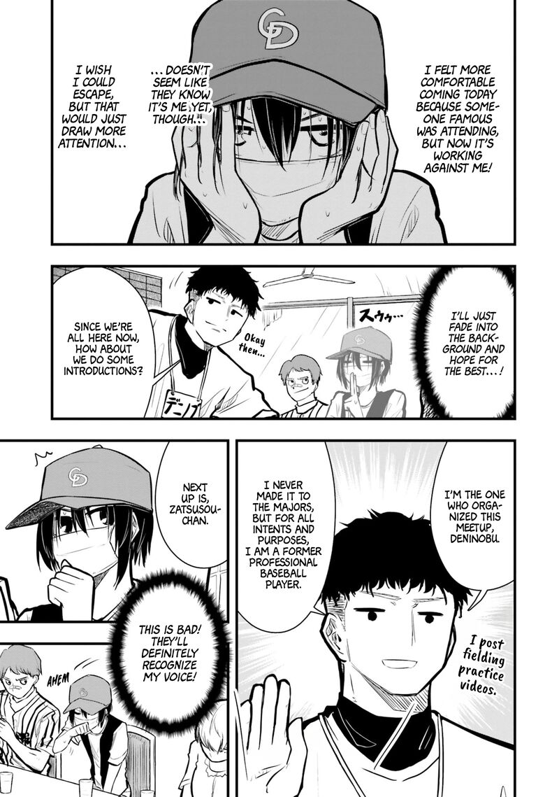 Chiguhagu Trick 17 5