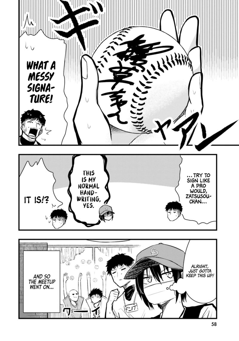 Chiguhagu Trick 17 8