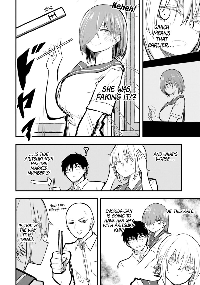 Chiguhagu Trick 18 14