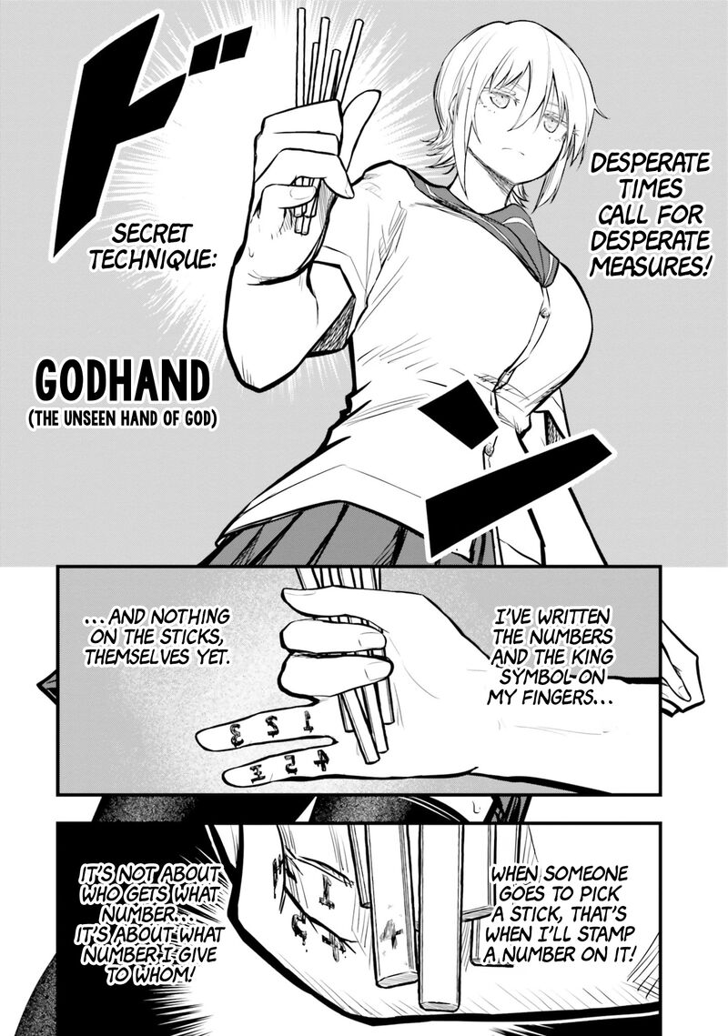 Chiguhagu Trick 18 16