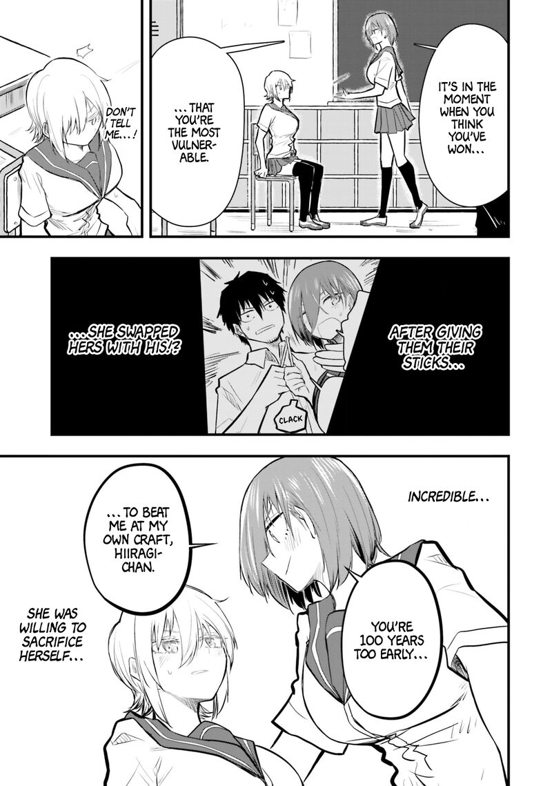 Chiguhagu Trick 18 19