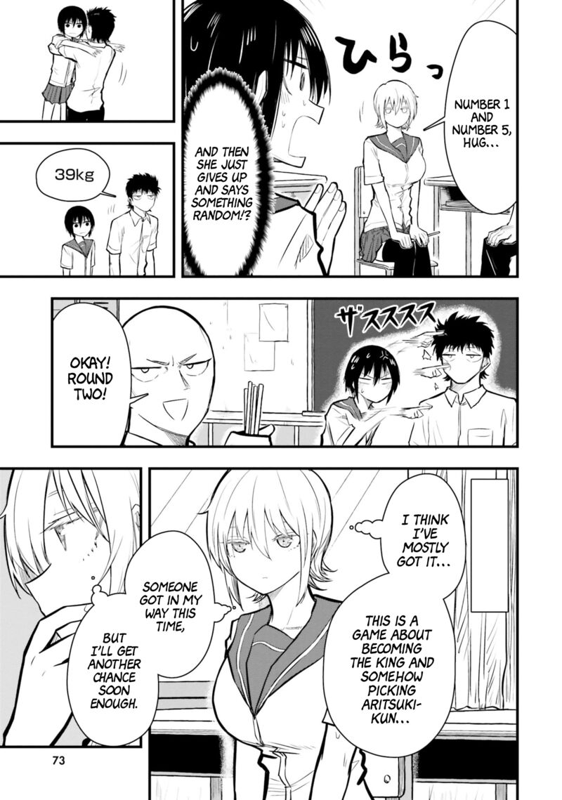 Chiguhagu Trick 18 9