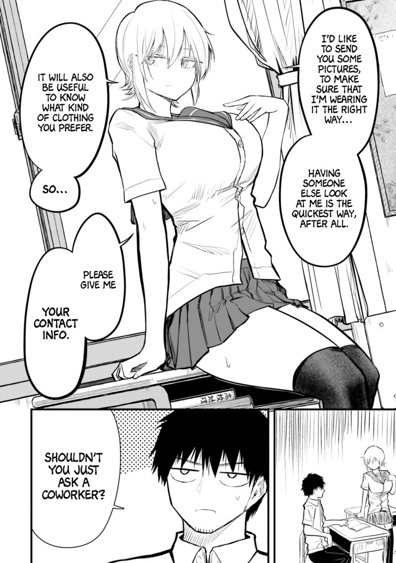 Chiguhagu Trick 19e 4