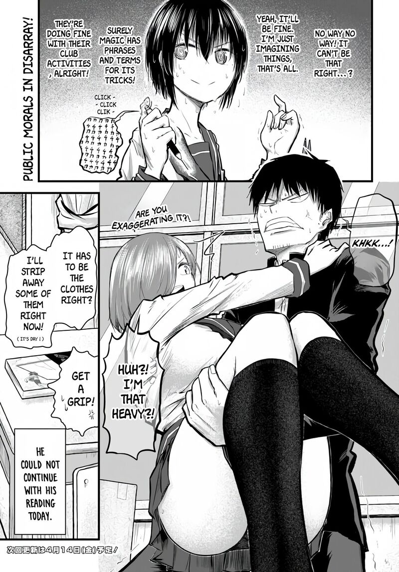 Chiguhagu Trick 2 12