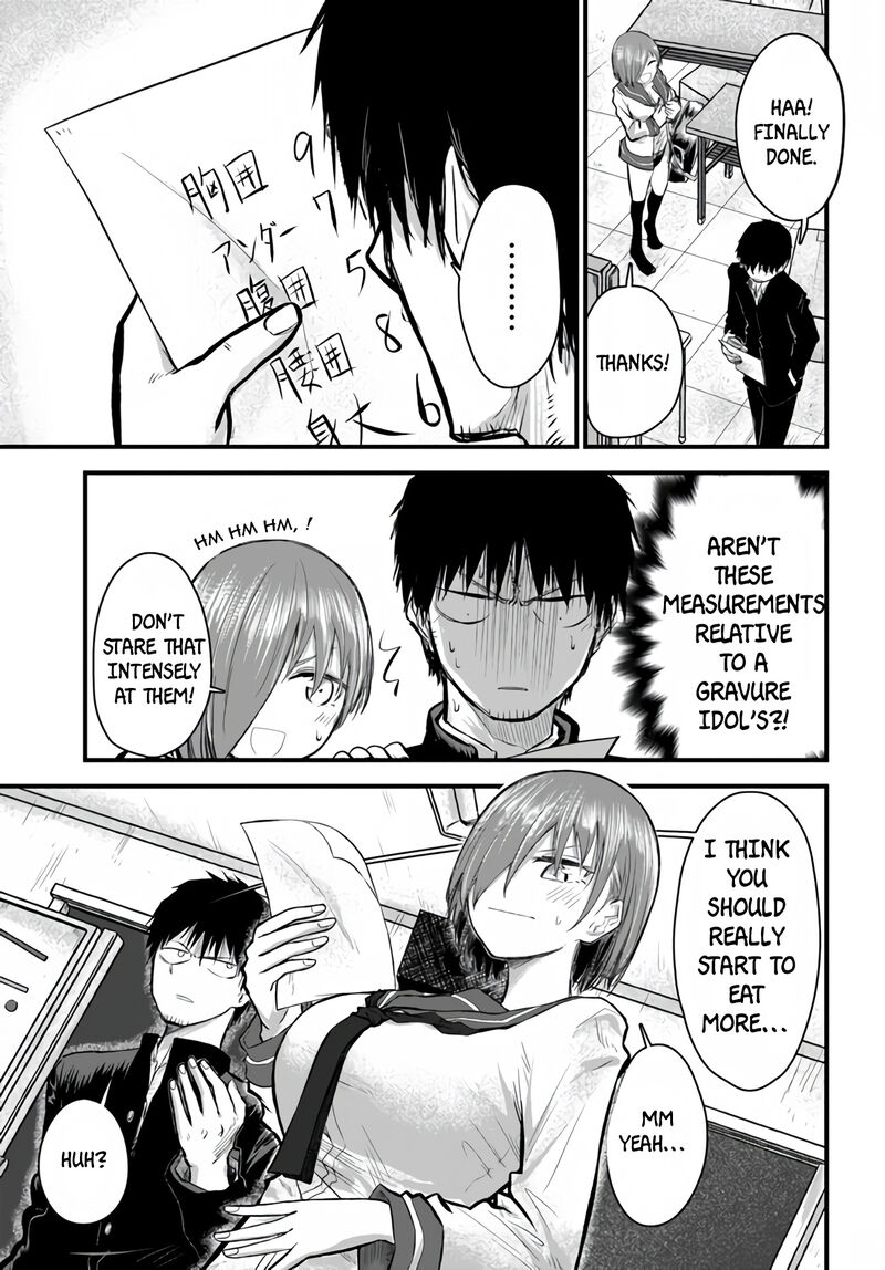 Chiguhagu Trick 2 6
