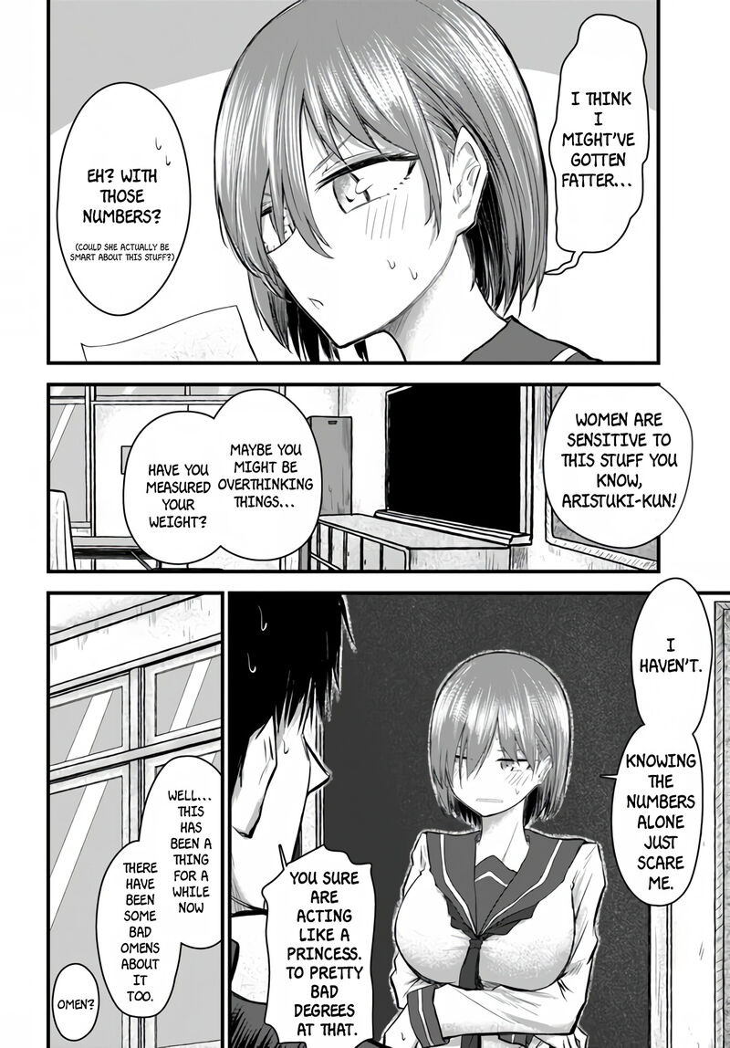 Chiguhagu Trick 2 7