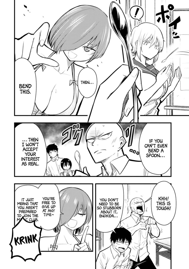 Chiguhagu Trick 21 6