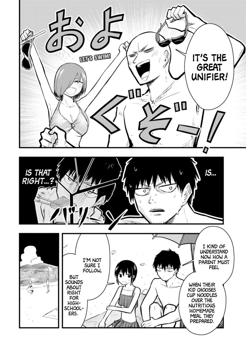 Chiguhagu Trick 22 16