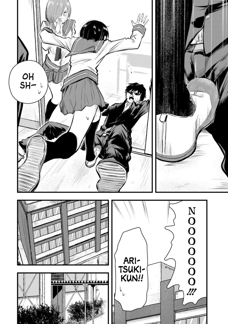 Chiguhagu Trick 3 12