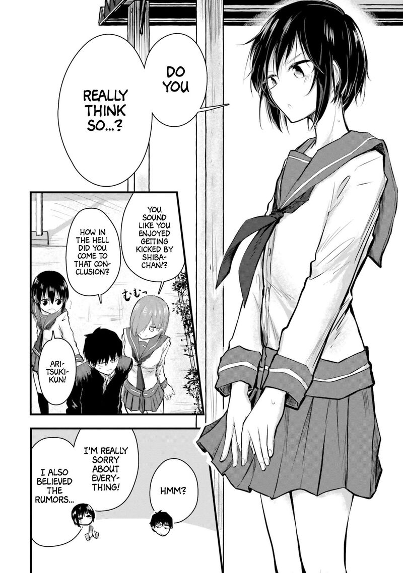 Chiguhagu Trick 3 16