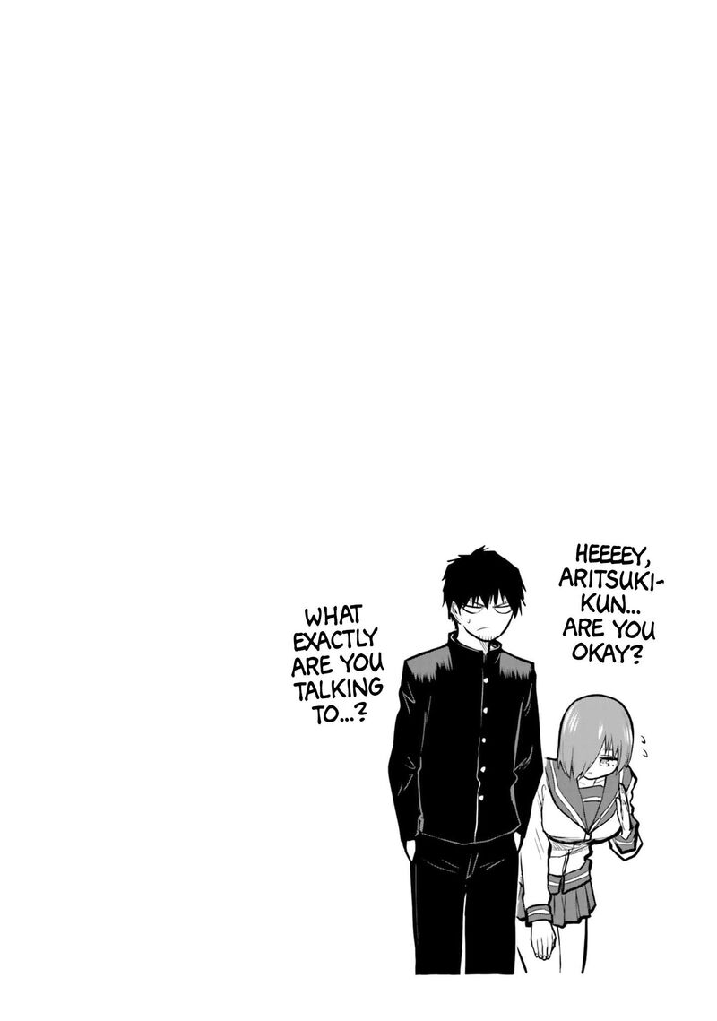 Chiguhagu Trick 3 18