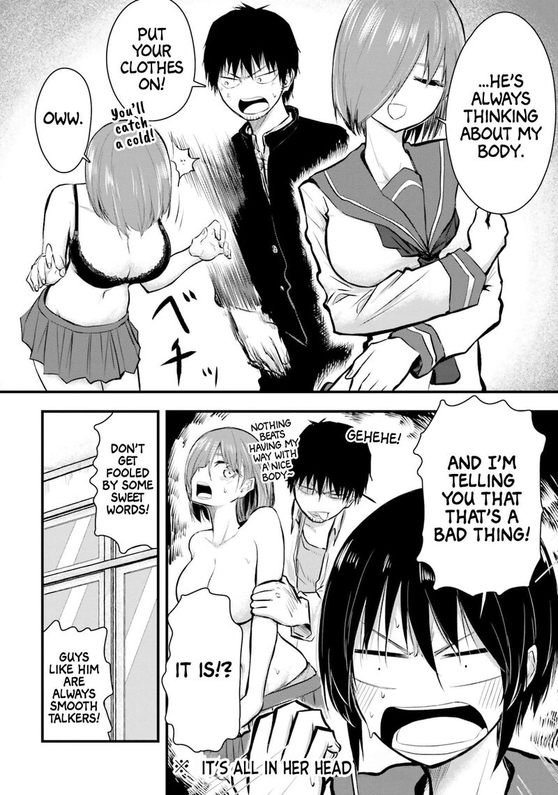 Chiguhagu Trick 3 6