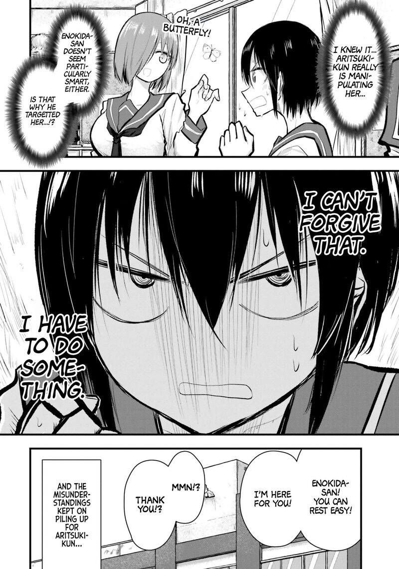 Chiguhagu Trick 3 8