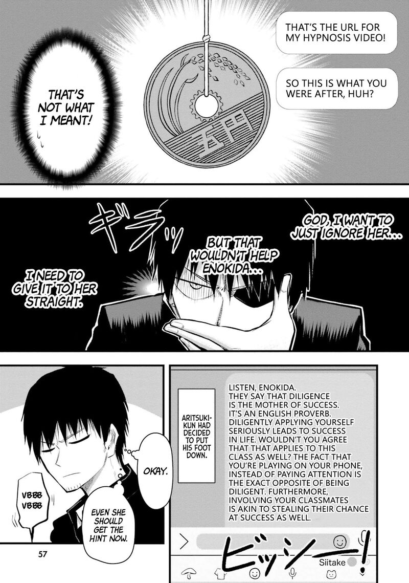 Chiguhagu Trick 4 11