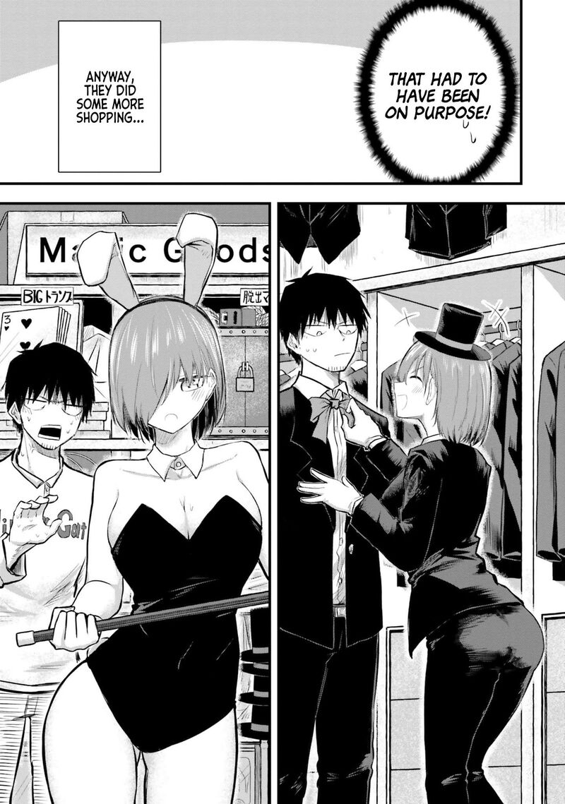Chiguhagu Trick 7 11