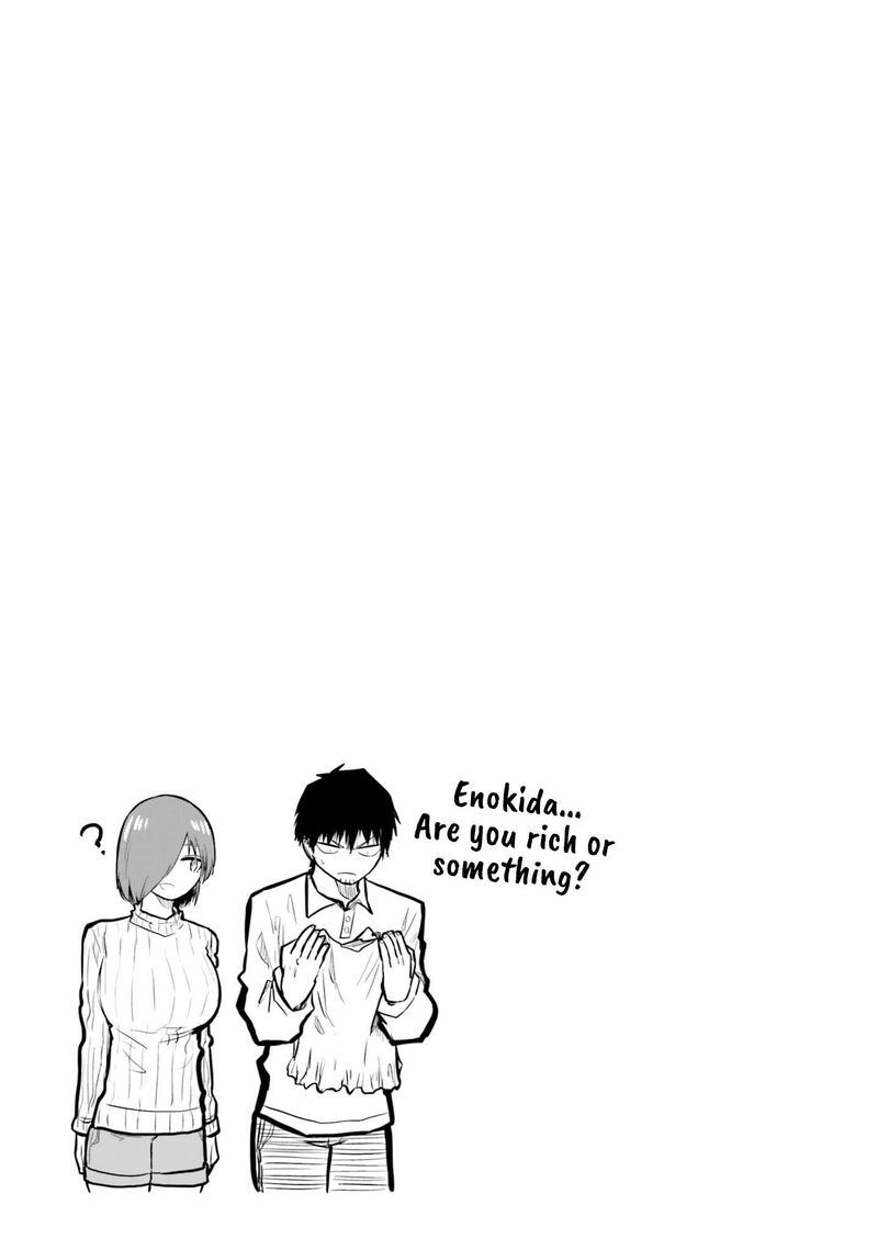 Chiguhagu Trick 7 17