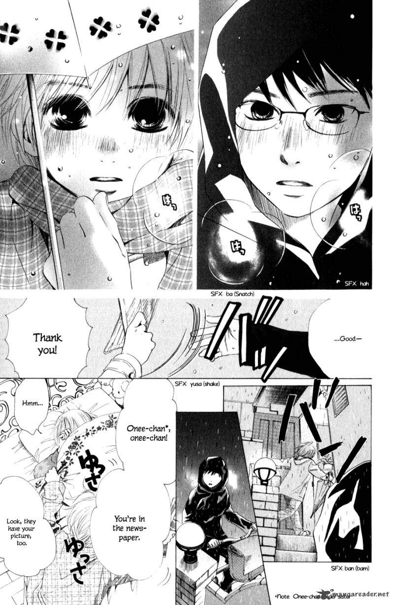 Chihayafuru 1 10
