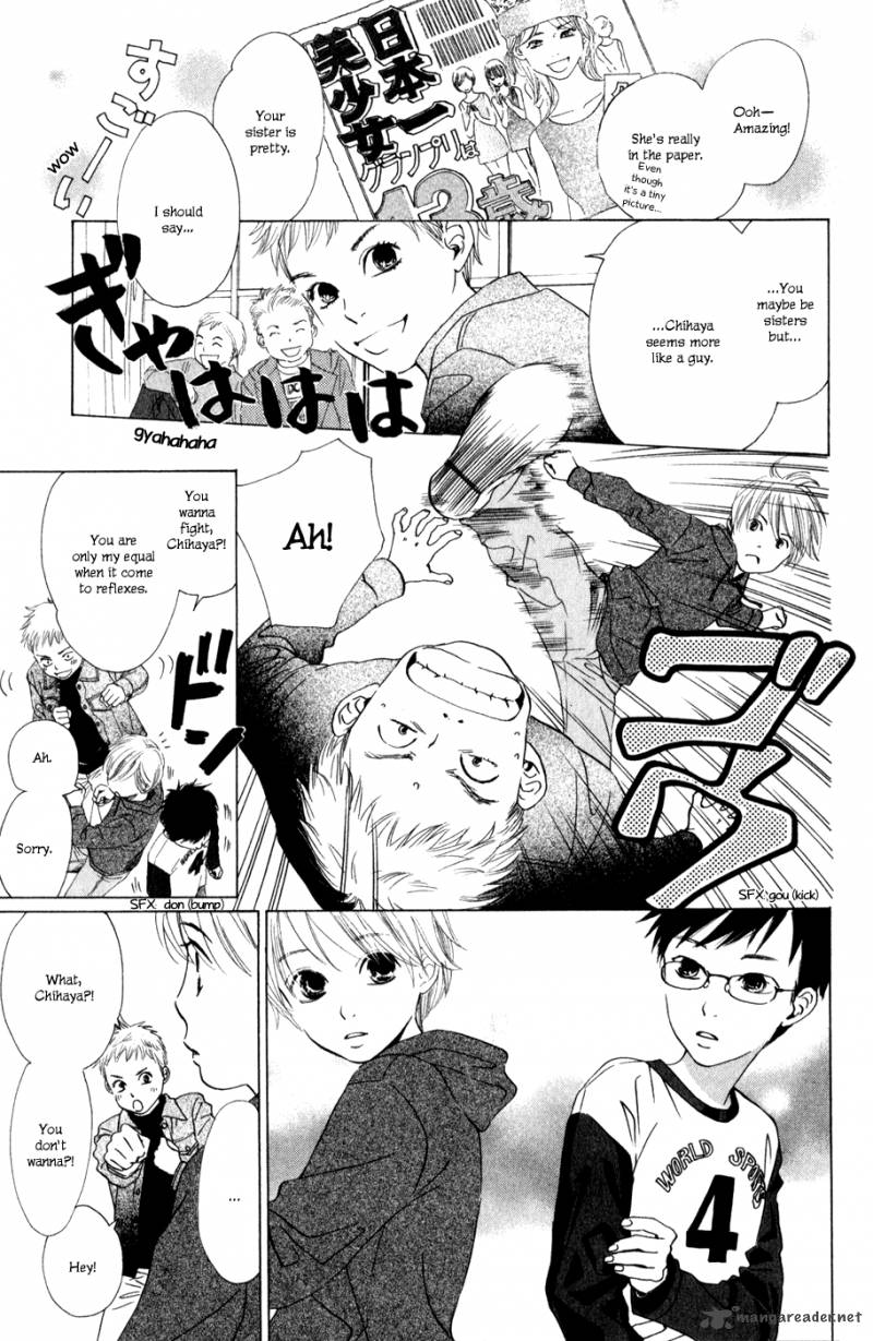 Chihayafuru 1 12