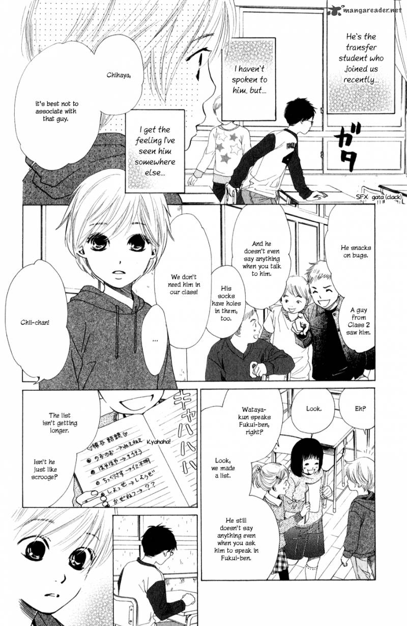 Chihayafuru 1 13