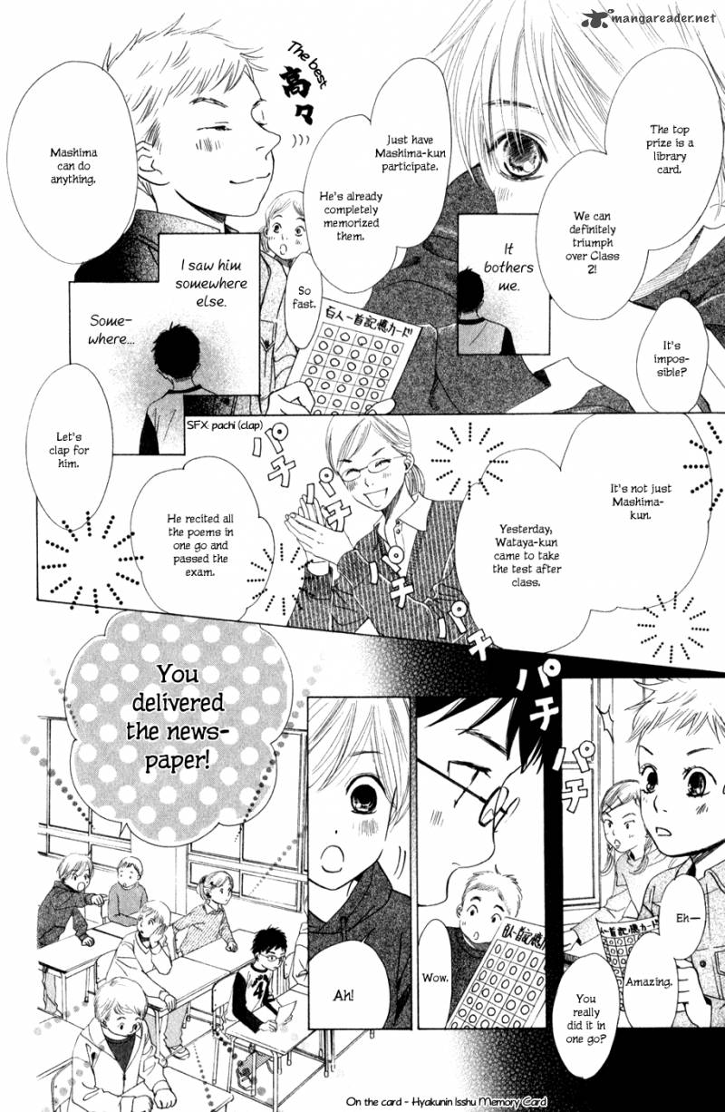 Chihayafuru 1 15