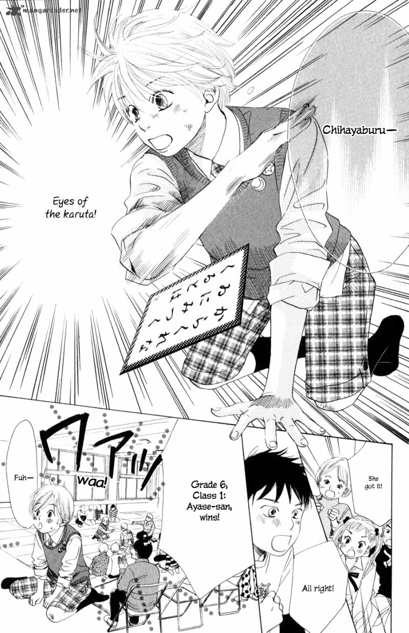 Chihayafuru 1 49