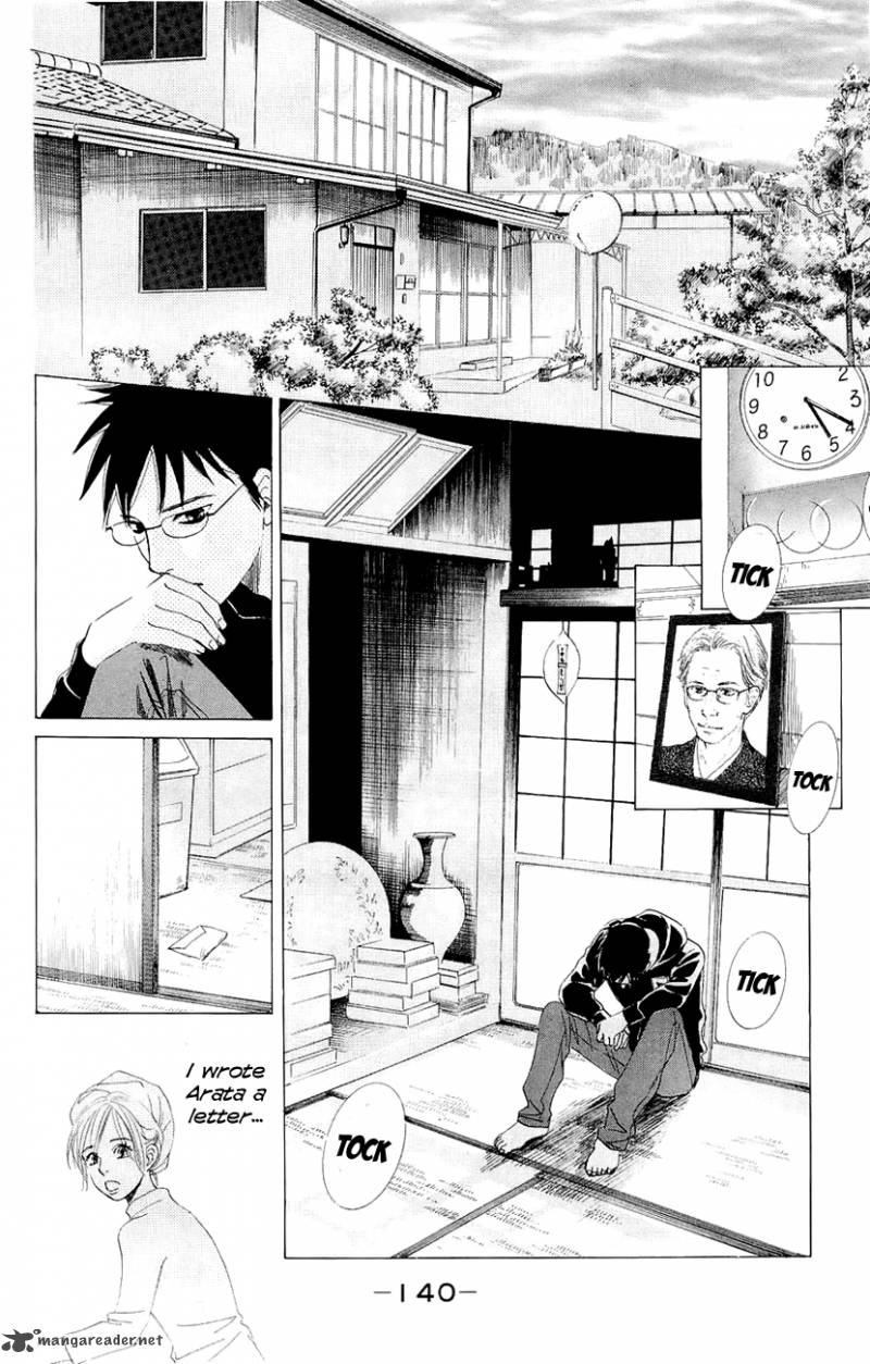 Chihayafuru 10 12