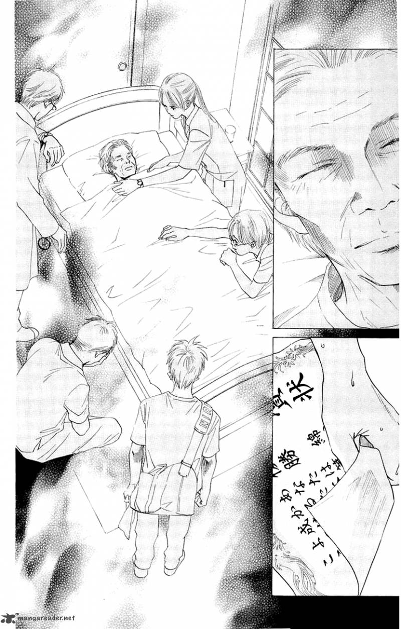 Chihayafuru 10 16
