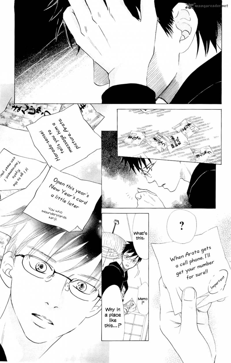 Chihayafuru 10 17