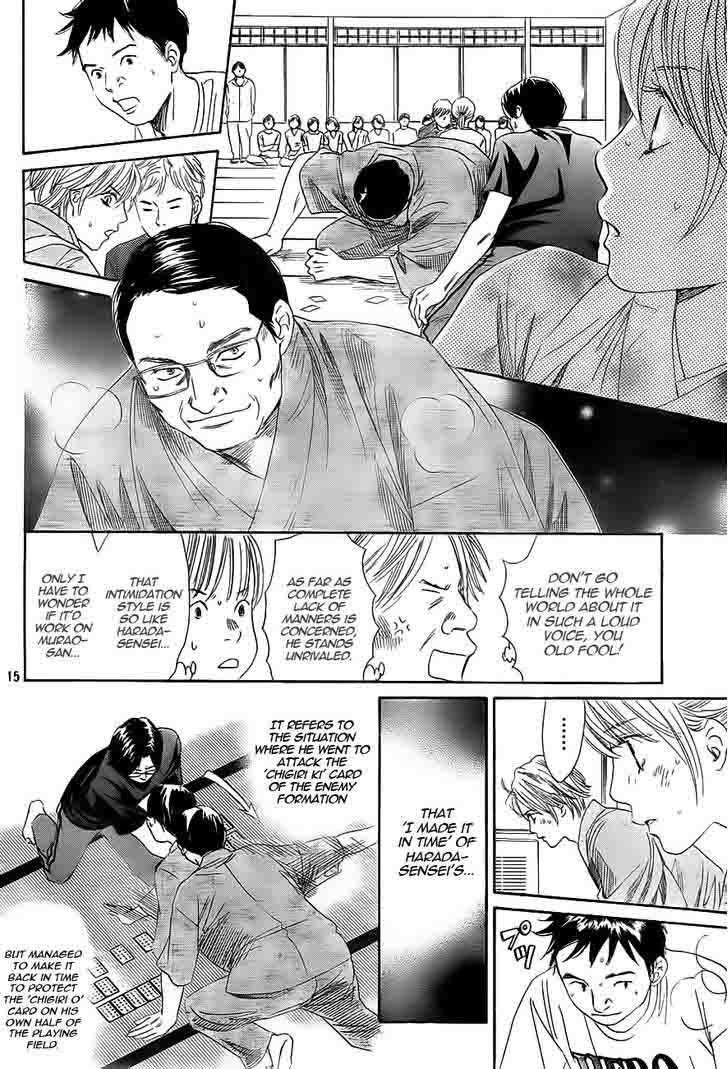 Chihayafuru 100 16