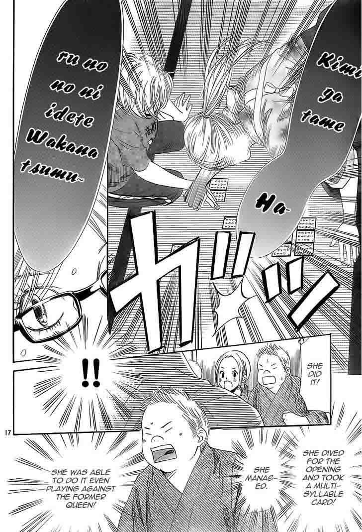 Chihayafuru 100 18