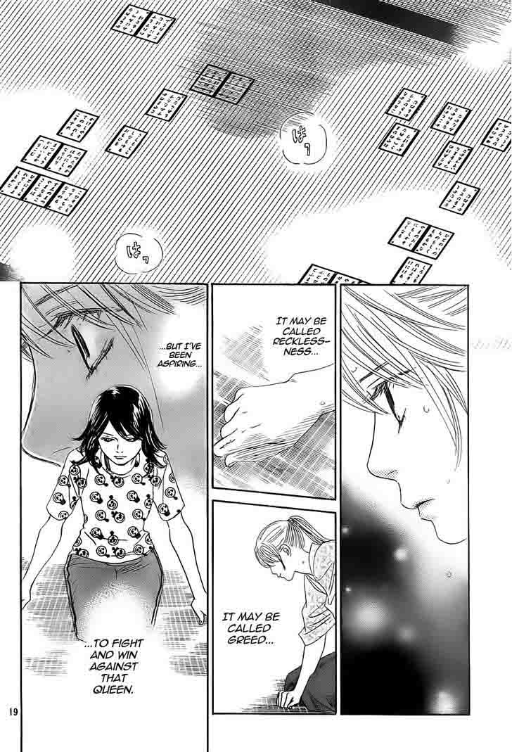 Chihayafuru 100 20