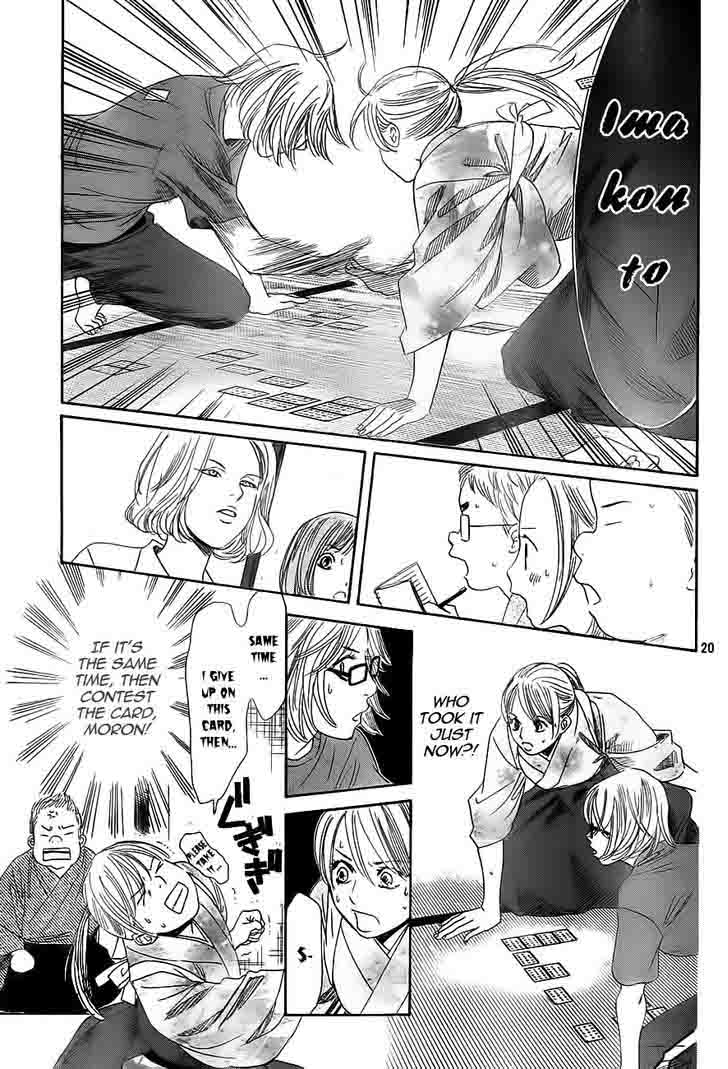 Chihayafuru 100 21