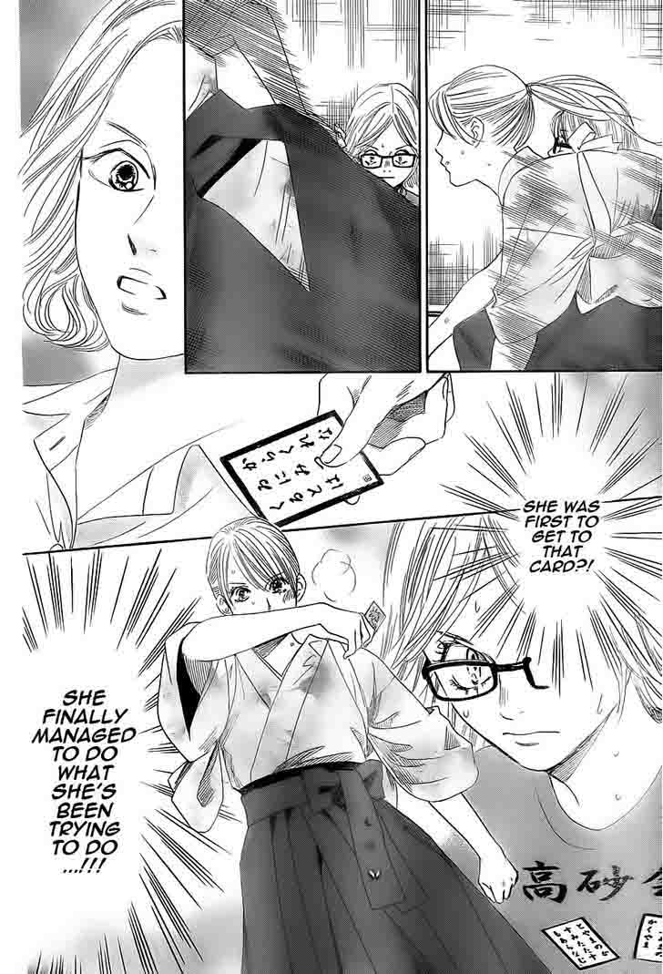 Chihayafuru 100 26