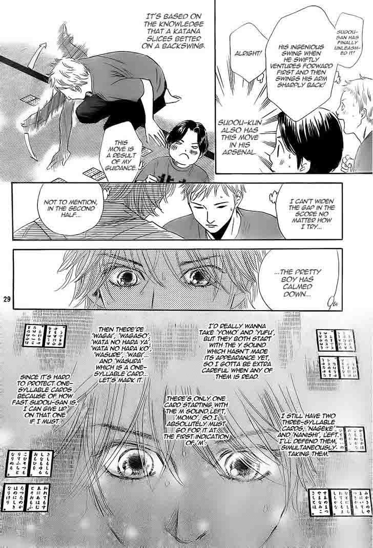 Chihayafuru 100 30
